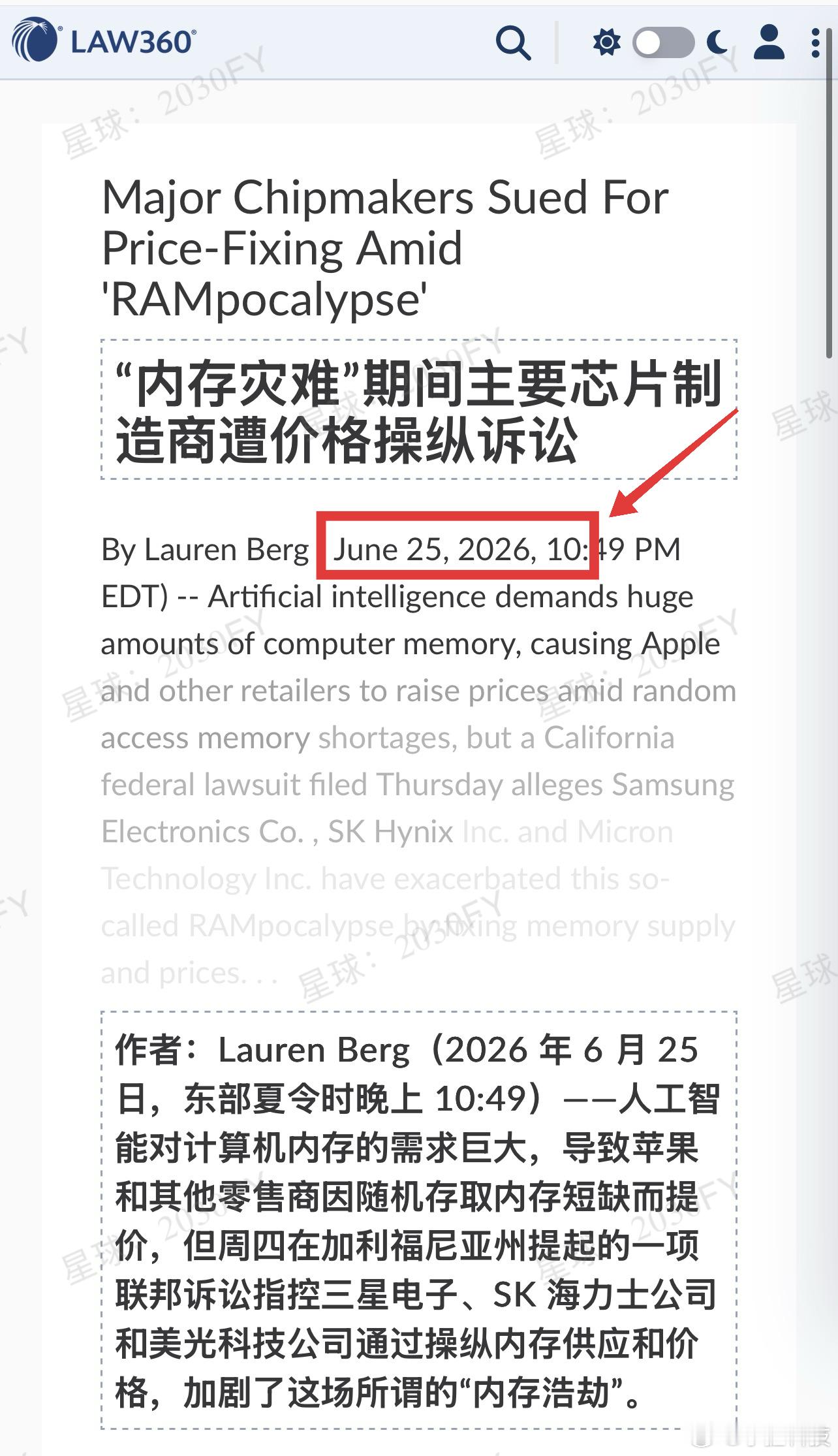 存储三巨头被告了感觉存储的泡沫快要爆了，想不到来的这么快，一直都说受AI影响存储