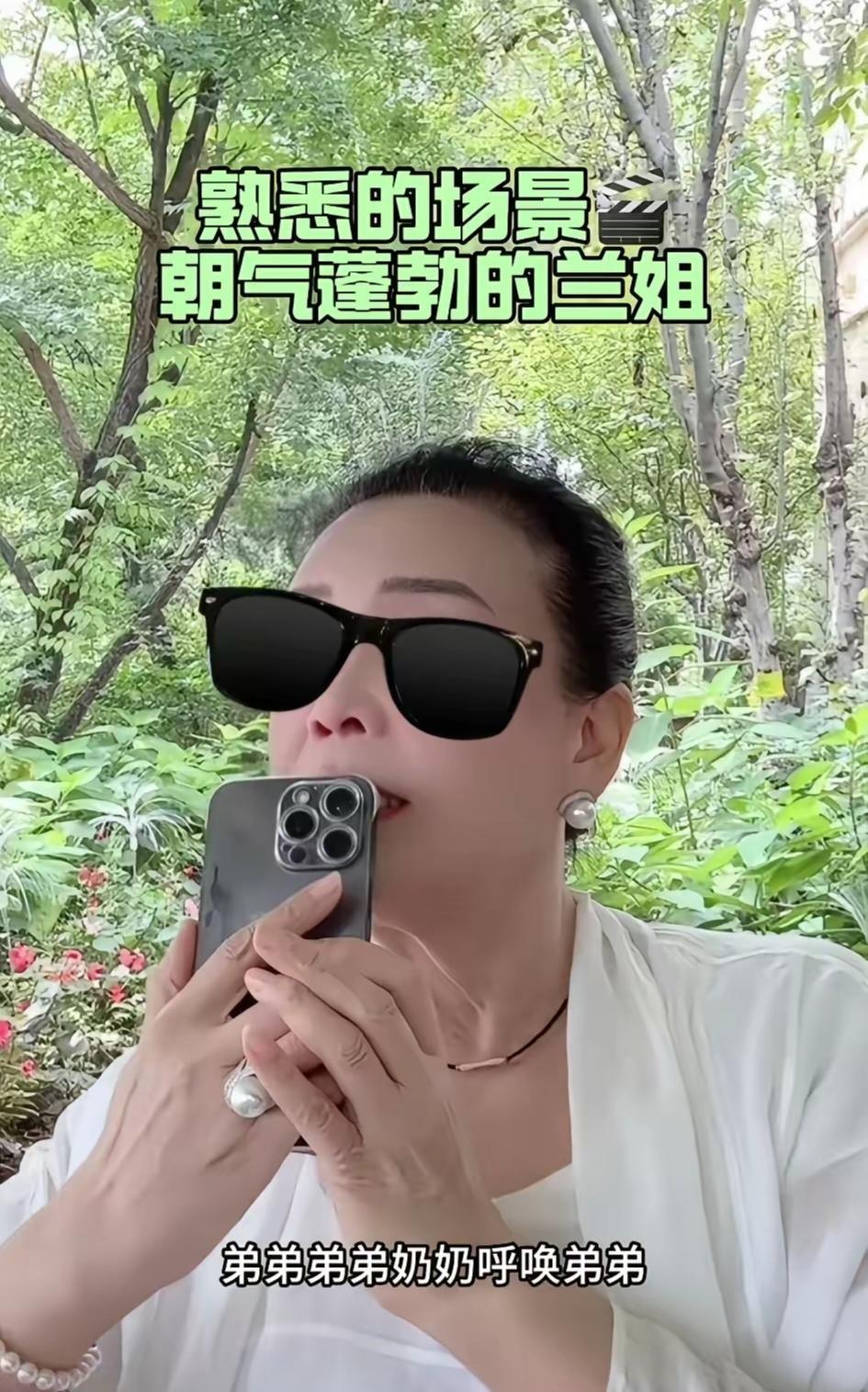 兰姐是懂得流量密码的，她一个人直播就把直播间人气搞起来了。她就在自己家里的小花园