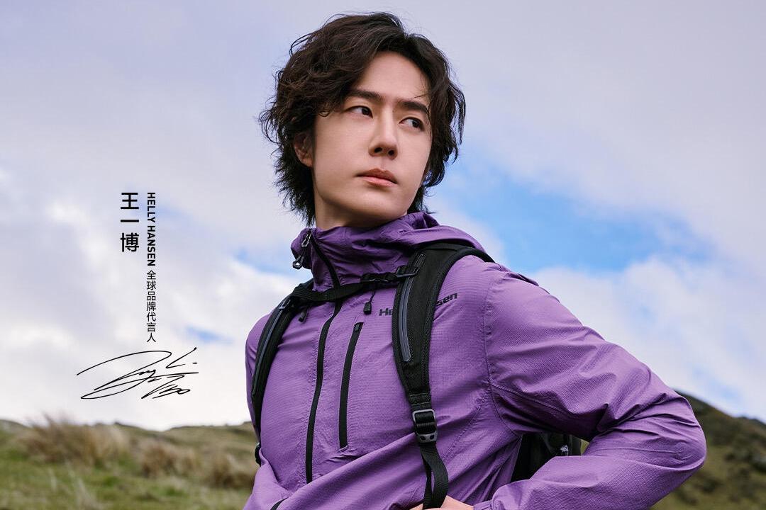 春日已至，万物都在更迭焕新。看到王一博邀人随风漫游的消息，瞬间就被这浪漫氛围击中