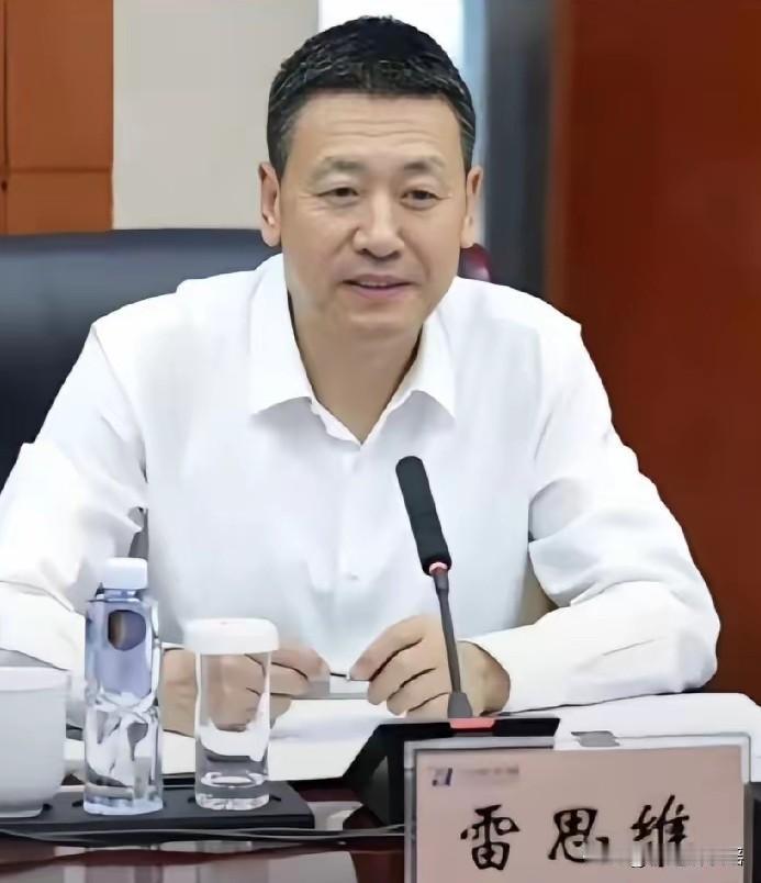 第一虎雷思维落马。雷思维今年将满60岁，在这个年龄段的关键节点被查，是一个非常