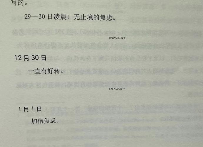 “我就不能稍微重要一點嗎”