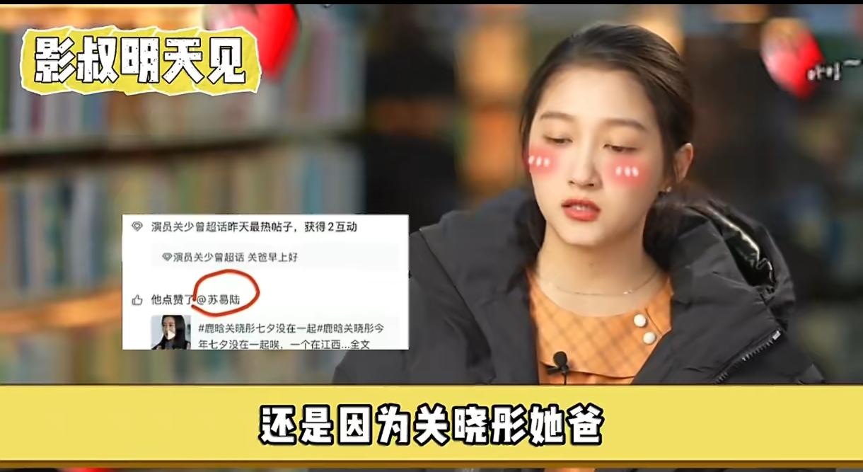 鹿晗关晓彤意难平！当年多登对，如今只剩各自安好谁还记得当年鹿晗关晓彤官宣