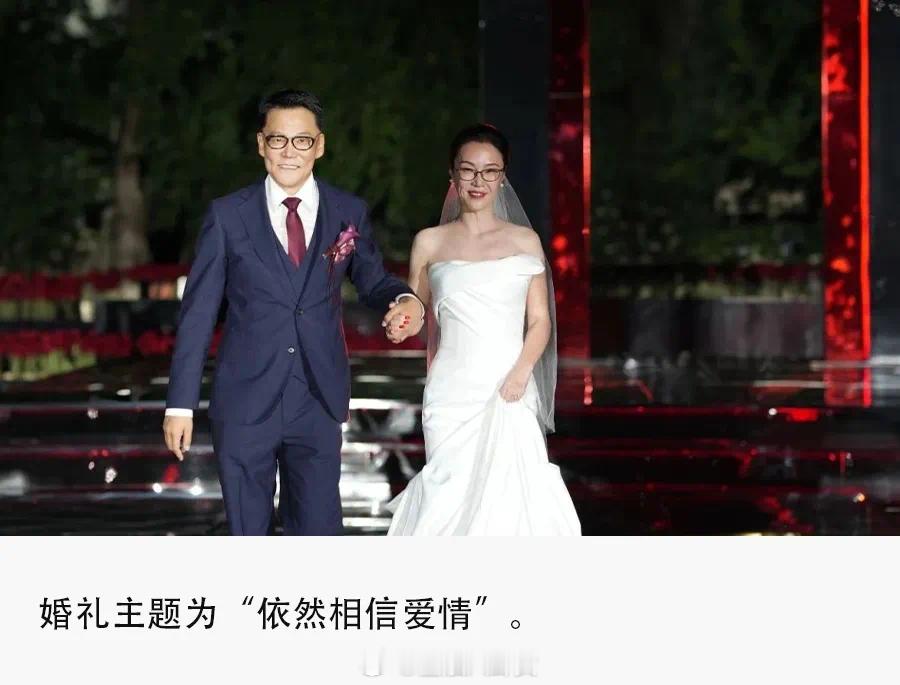 当当网创始人李国庆大婚张朝阳俞敏洪等到场祝贺[并不简单]​​​