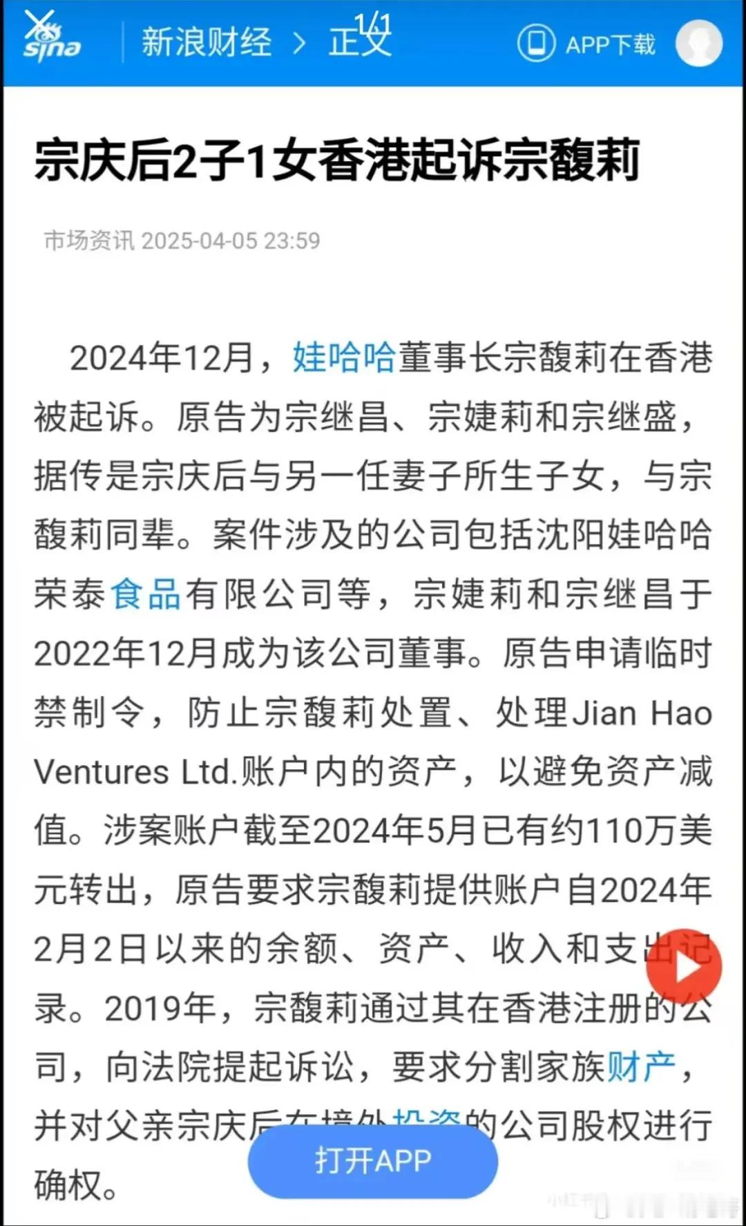 根据现在出来的信息，承诺是真，但是资金要求没达到。最终信托应该是没有完成。​​