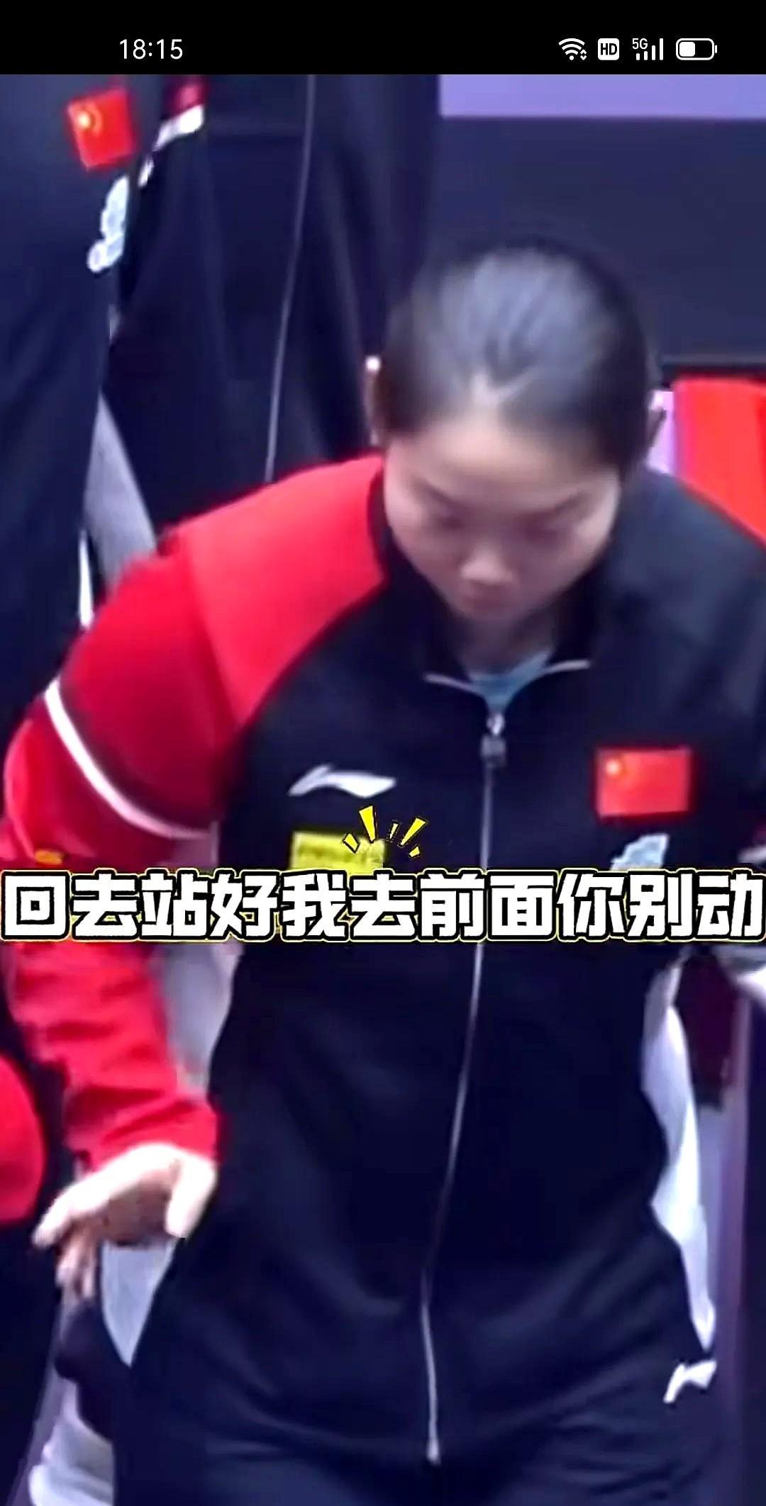 孙颖莎的这一面，比拿冠军更让人破防。合影时，教练让队员蹲前排举旗，孙颖莎本能就