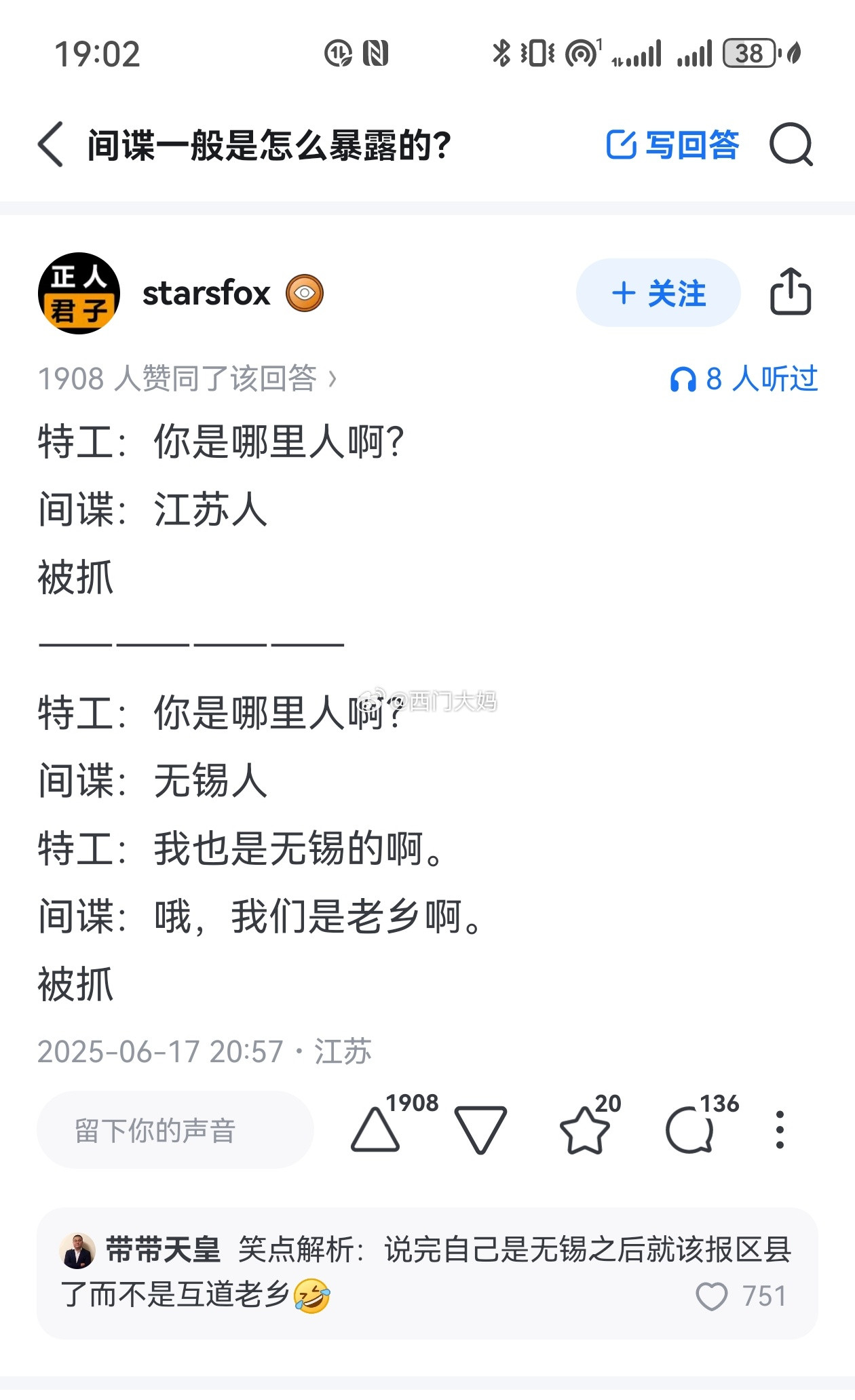 这个必须​​​
