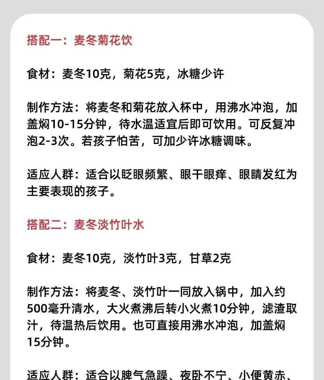 一位8岁男孩频繁眨眼和耸鼻，辗转几处诊所也没起色，这背后藏着体内的不平衡。孩