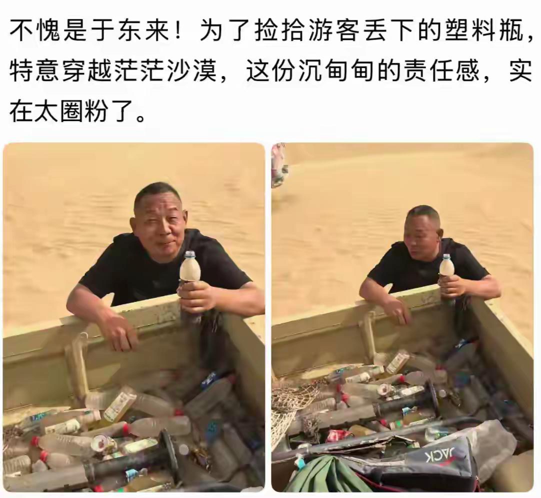这个胖子是懂流量密码的