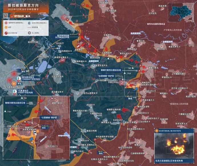 🚩斯拉维扬斯克方向2025年12月29日日终的情况谢维尔斯克以西高地的