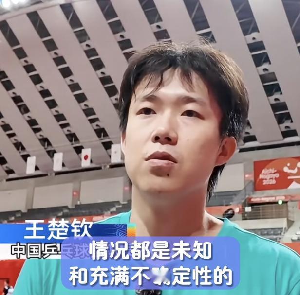 9月20日男乒男团作为世界第一，日本名古屋亚运会为何不给信号？官方消息是：