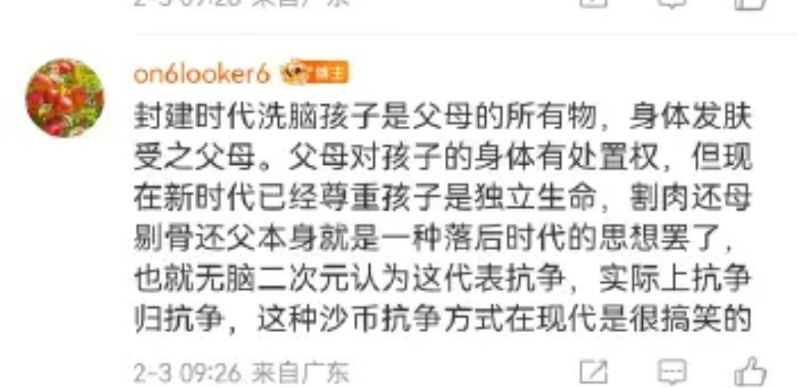 二次元那些自刎二创真的恶心si了我完全支持饺子说的，未成年自刎、割肉剔骨不适合出