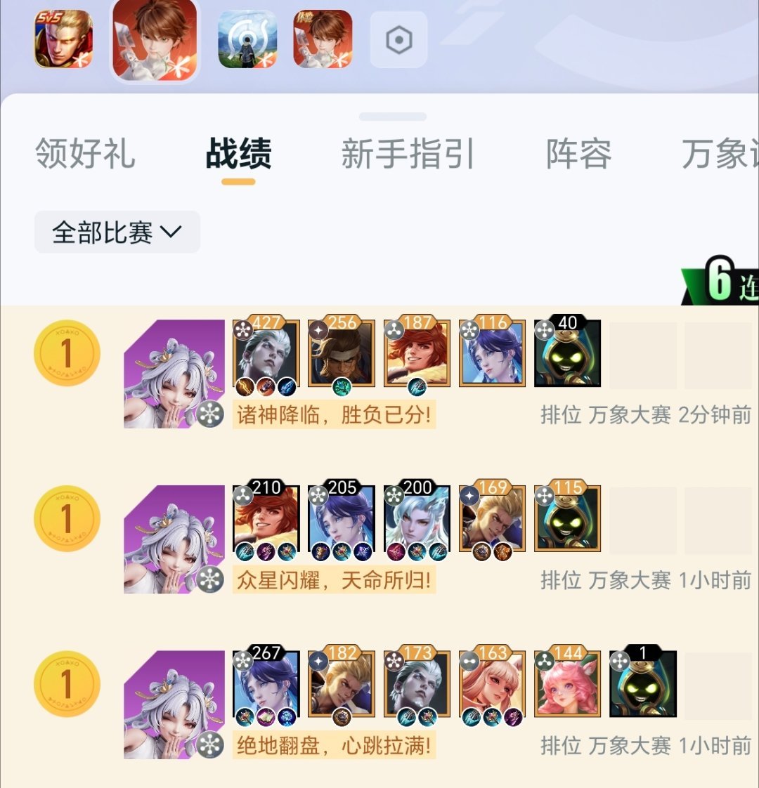 海陆空是正确的，终于刷到了​​​