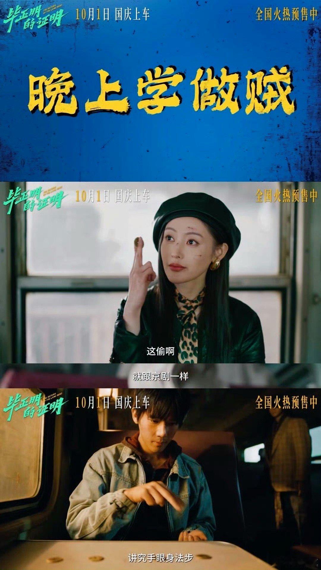 张天爱现场耍绝活转棍张天爱首映礼转棍直接“杀疯”啦，大姐大气场全开，织毛衣针名
