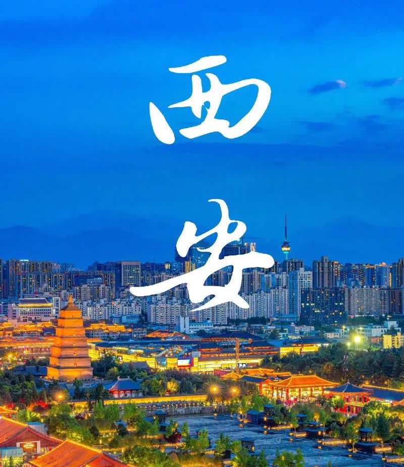 西安好🐮，欢迎9月来西安看国足比赛虽然有人硬杠抵制中国足协，但也有城市