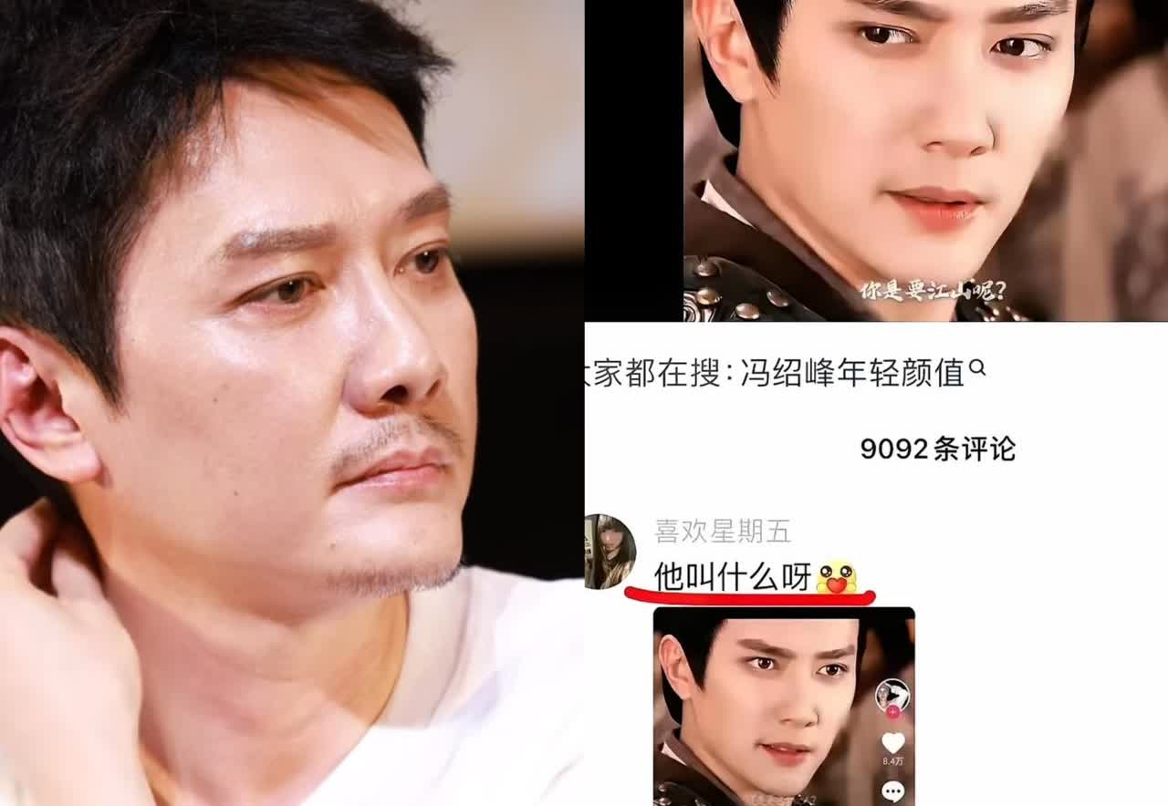 现在全网最让人心疼的就是冯绍峰了吧，如果我不说，谁能看出这脆弱无助的中年大叔是冯