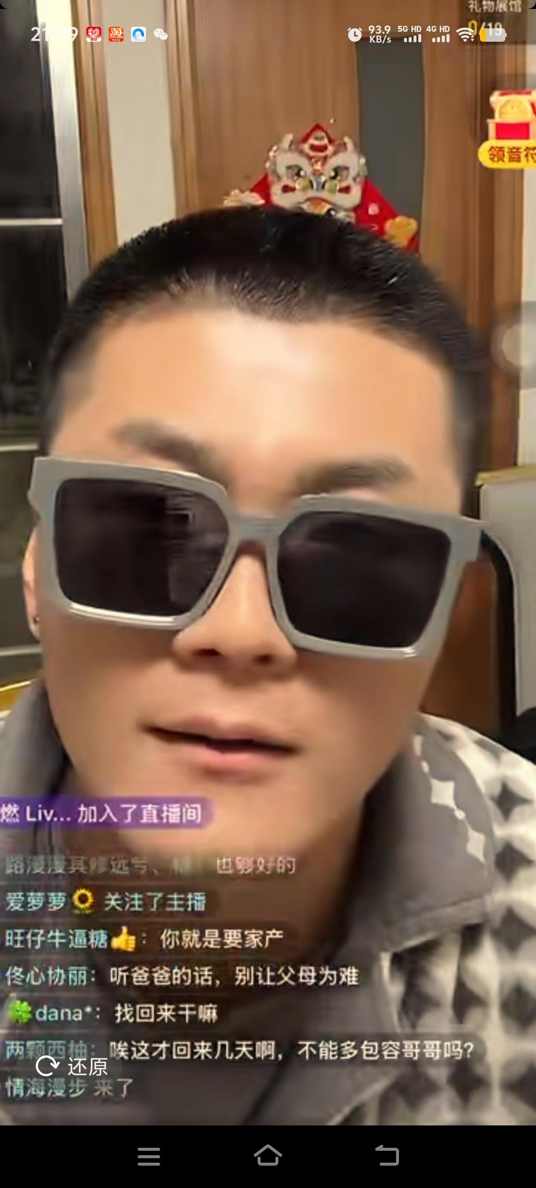 失散27年的双胞胎兄弟刚认亲没几天就闹掰了，弟弟直播间里列举了种种哥哥的行为，比