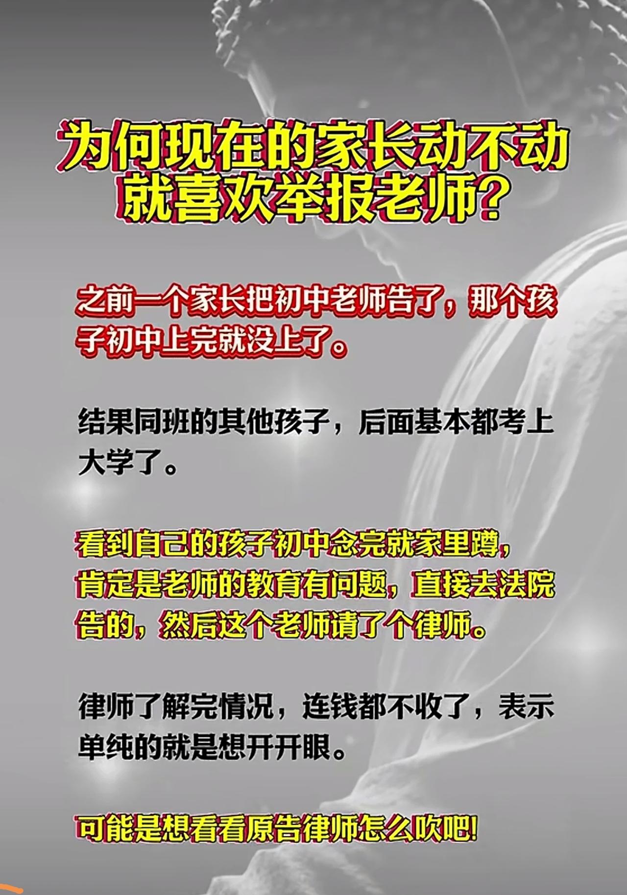 这就是因果报应呀。