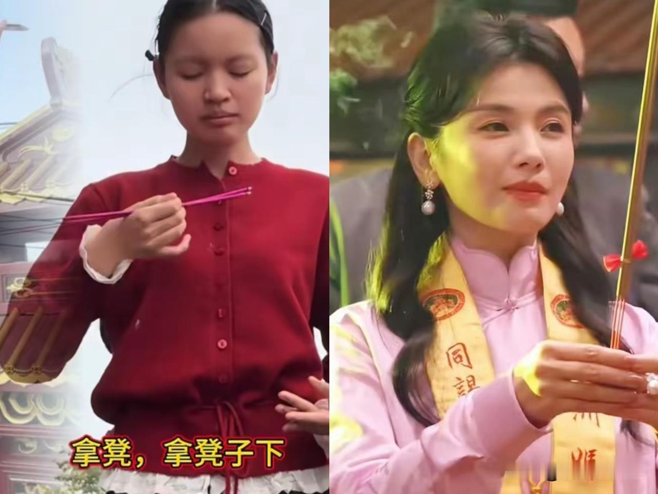 左边是湛江小妈祖右边是电视剧《妈祖》扮演者刘涛对比一下两个人还有神似之处