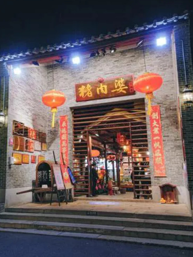佛山猪肉婆真是把“坑有钱人”玩明白了。68一碗咸菜粥，238半只鸡，五人餐能