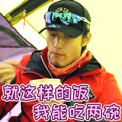 自己吃人锅里的饭挺香，但偏要时不时的向另外的锅里吐痰，这像话吗？还有一种人，别人