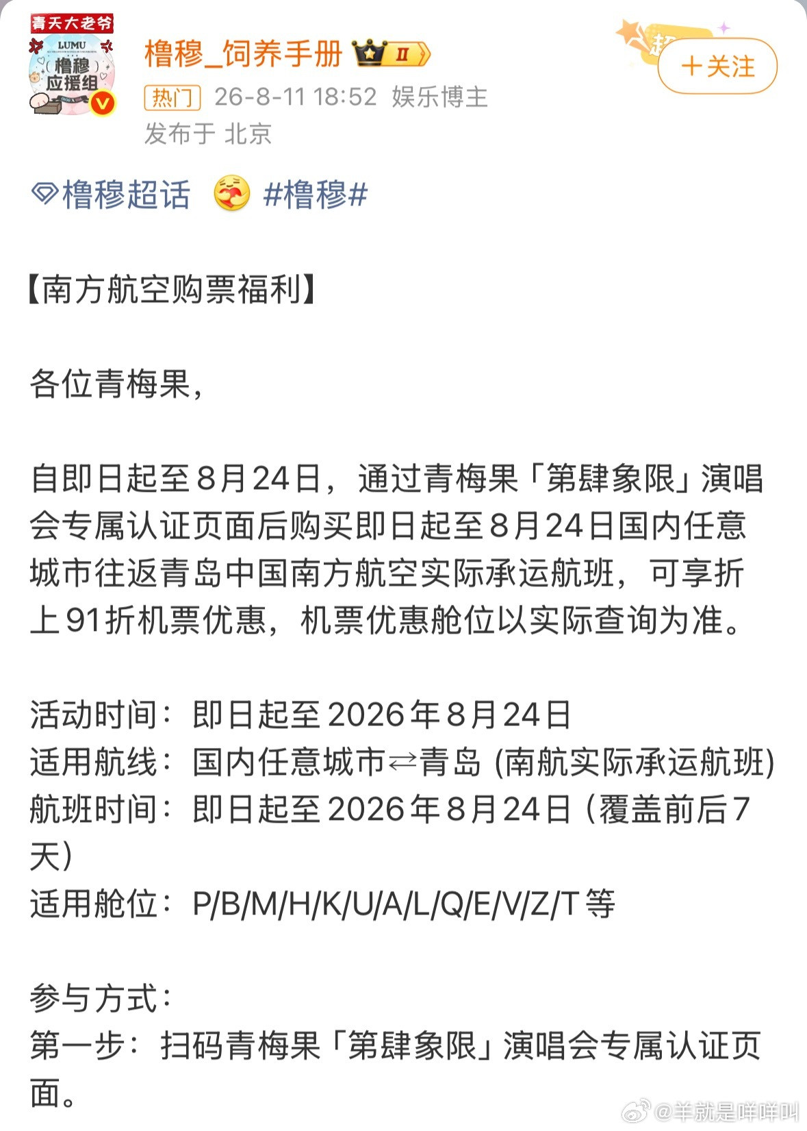 我滴娘
