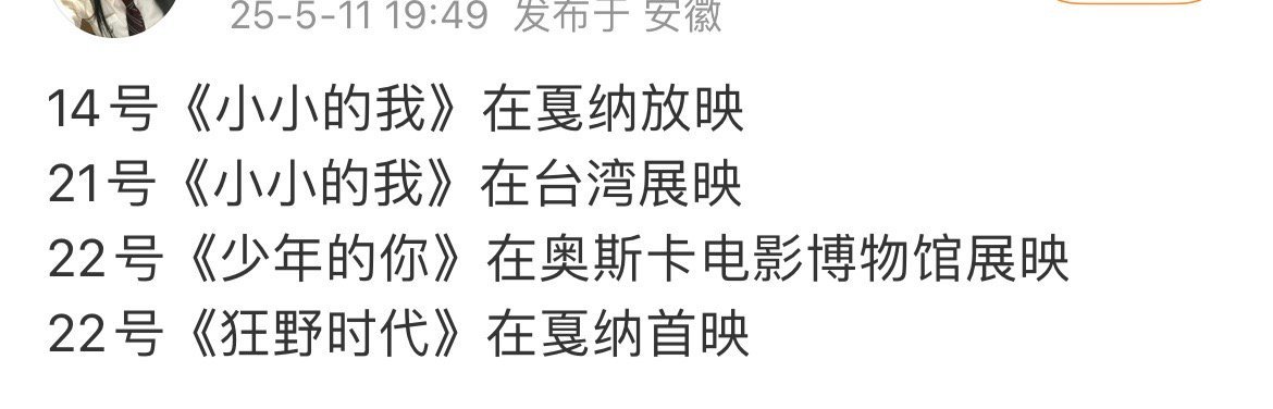 易烊千玺的作品真的出大圈了，全球级别[666]​​​