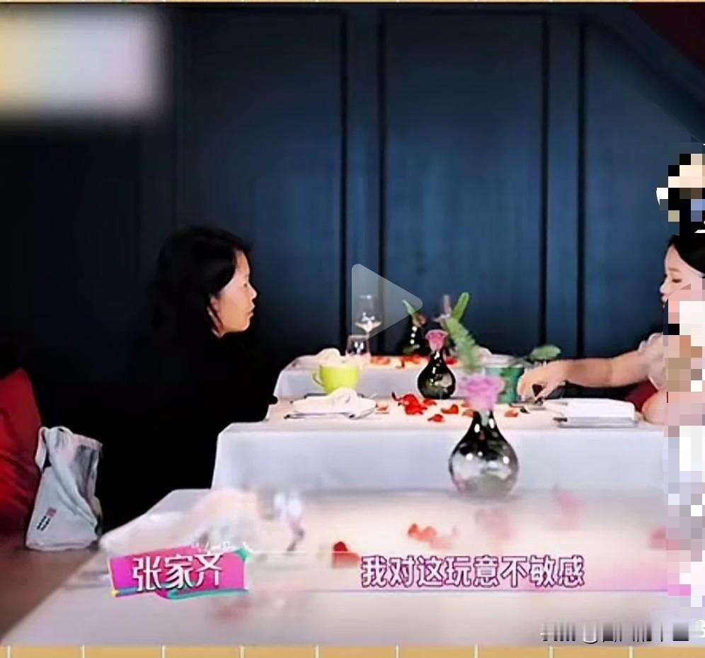 张家齐妈妈哭了张家齐妈妈问女儿你反感我吗？得到女儿肯定的回答以后一脸无