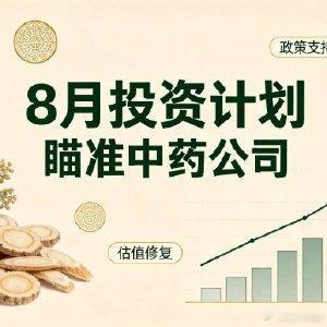 a股基金沪指三连阳站稳3900点，不少人被指数回暖迷惑，急于入场博弈行情。但盘