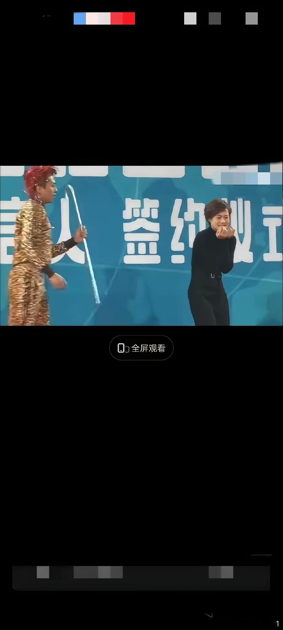 孙俪是应邀来的，某些人是硬要来的[笑着哭]孙俪！叫你嫁个好男人，没叫你嫁个好笑的男