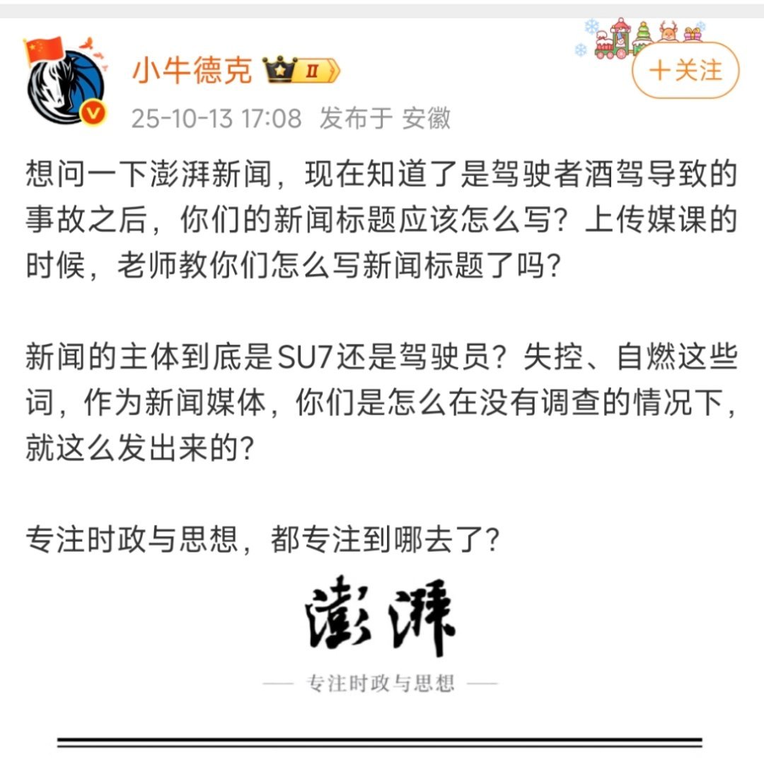改名沸腾新闻吧。​​​