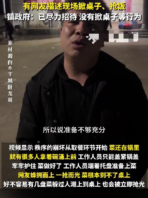 一场杀猪宴两种结局，一边是全网夸爆的人间温情，一边是道歉收场的争议闹剧，反差大到