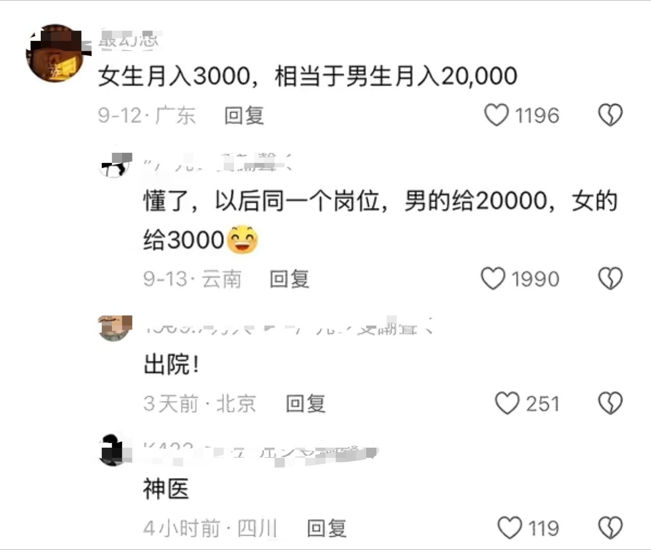 哈哈哈哈哈哈，高手[笑着哭]​​​