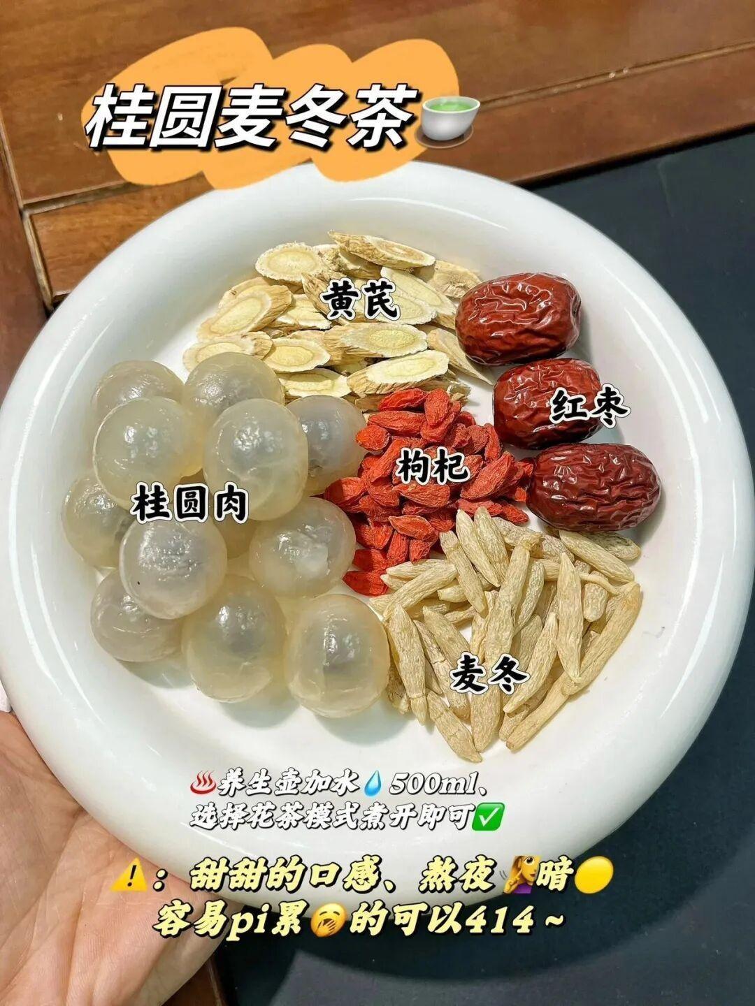 冬天喝桂圆热饮也太合适了！完全是暖身又养人的家常饮品，喝着没负担还舒服～桂圆