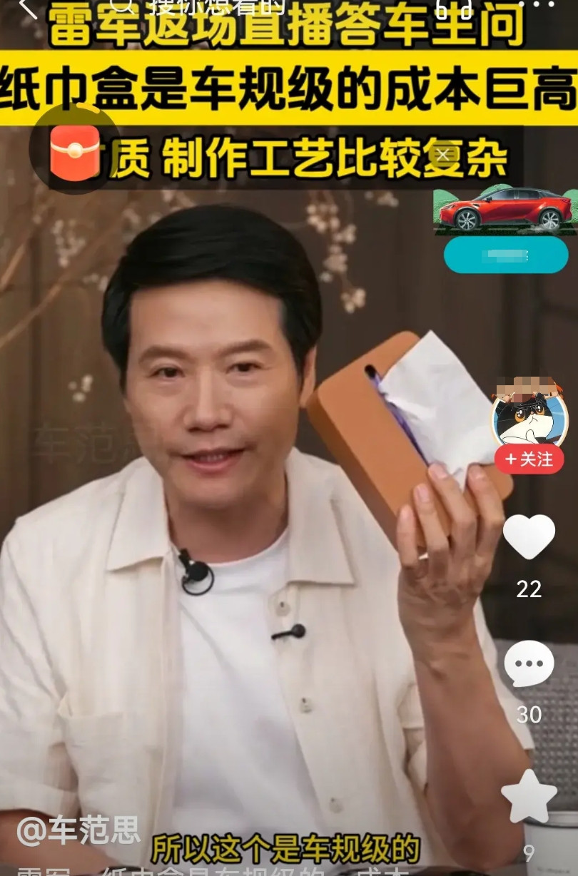 只能怪大疆谢绝了雷总的交友邀请！否则小米的无人机早就车规级别了！[笑着哭][笑着哭]