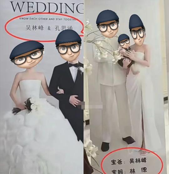 贵州摆酒男4个孩子，来自3个女人！空姐是原配，给他生了一个孩子。婚宴女领证了，给