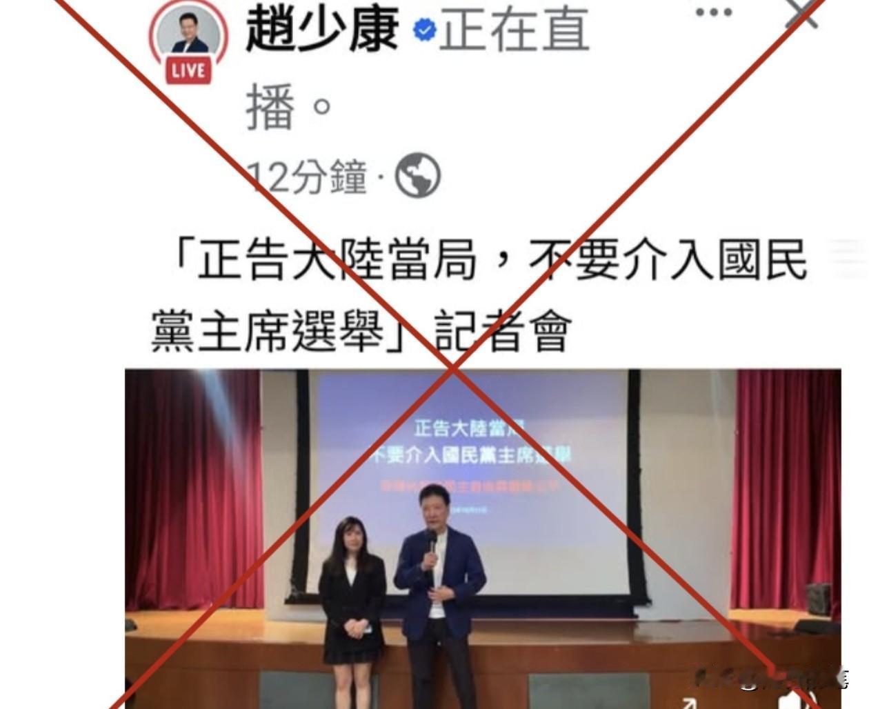 赵少康到现在还不明白，郝龙斌之所以这么不受欢迎，有一半原因是因为他。赵少康还