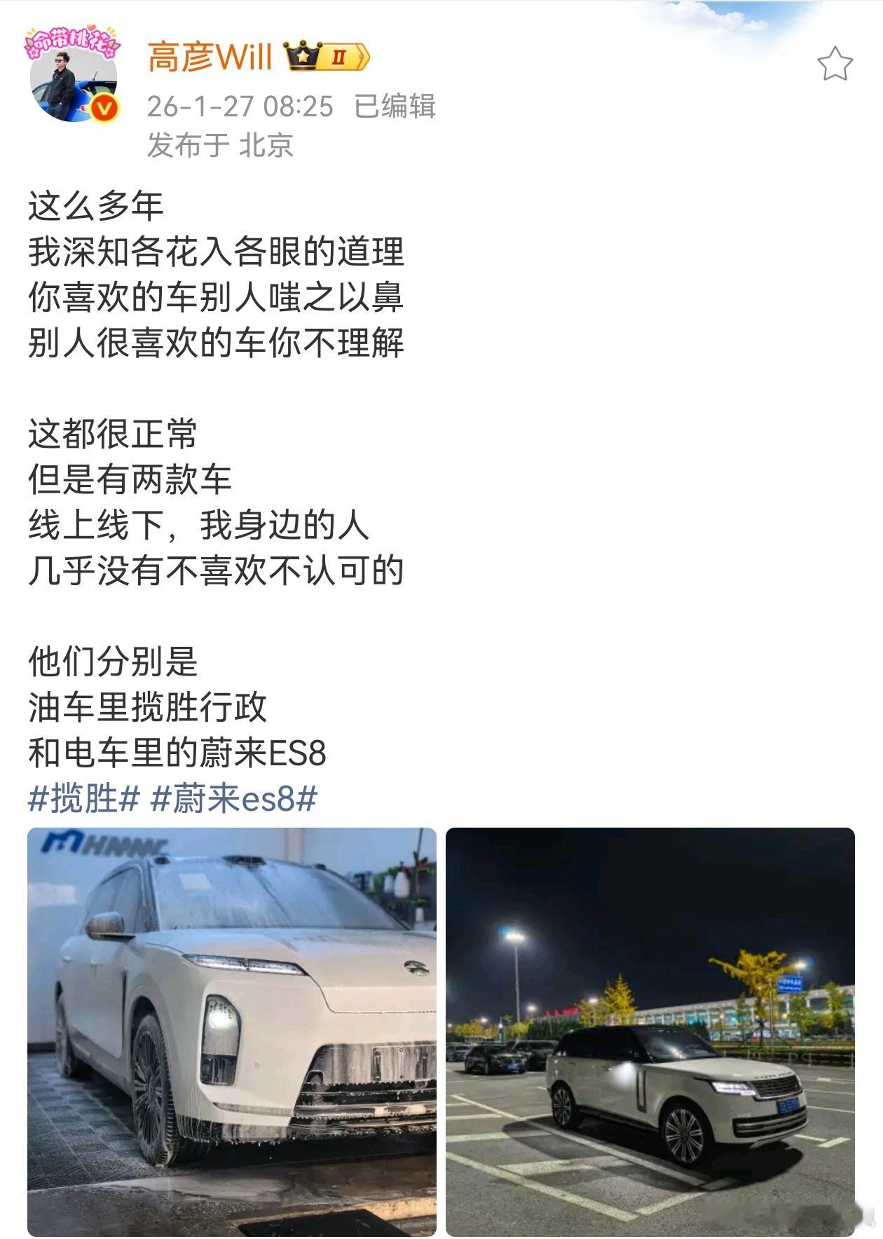什么叫现象级神车？那就是上到80岁老人，下到3岁的娃娃都认为它是自己想要的车这一