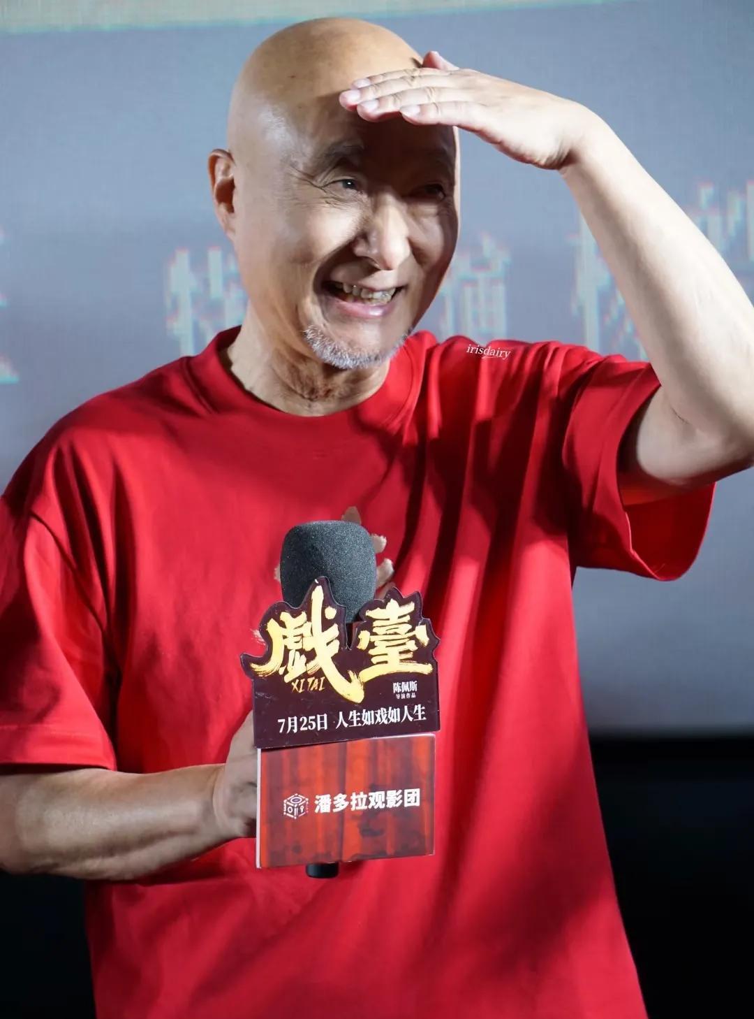 还没看过《戏台》的朋友们我奉劝你们一句如果你们还没看，那就不要去看了，因为这