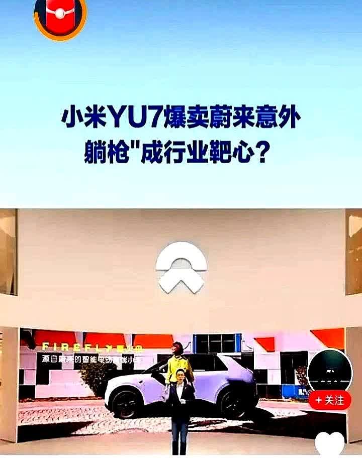 蔚来销量低迷，倒闭是最坏的结果，受伤害最深的是蔚来车主。不过说到三分钟换