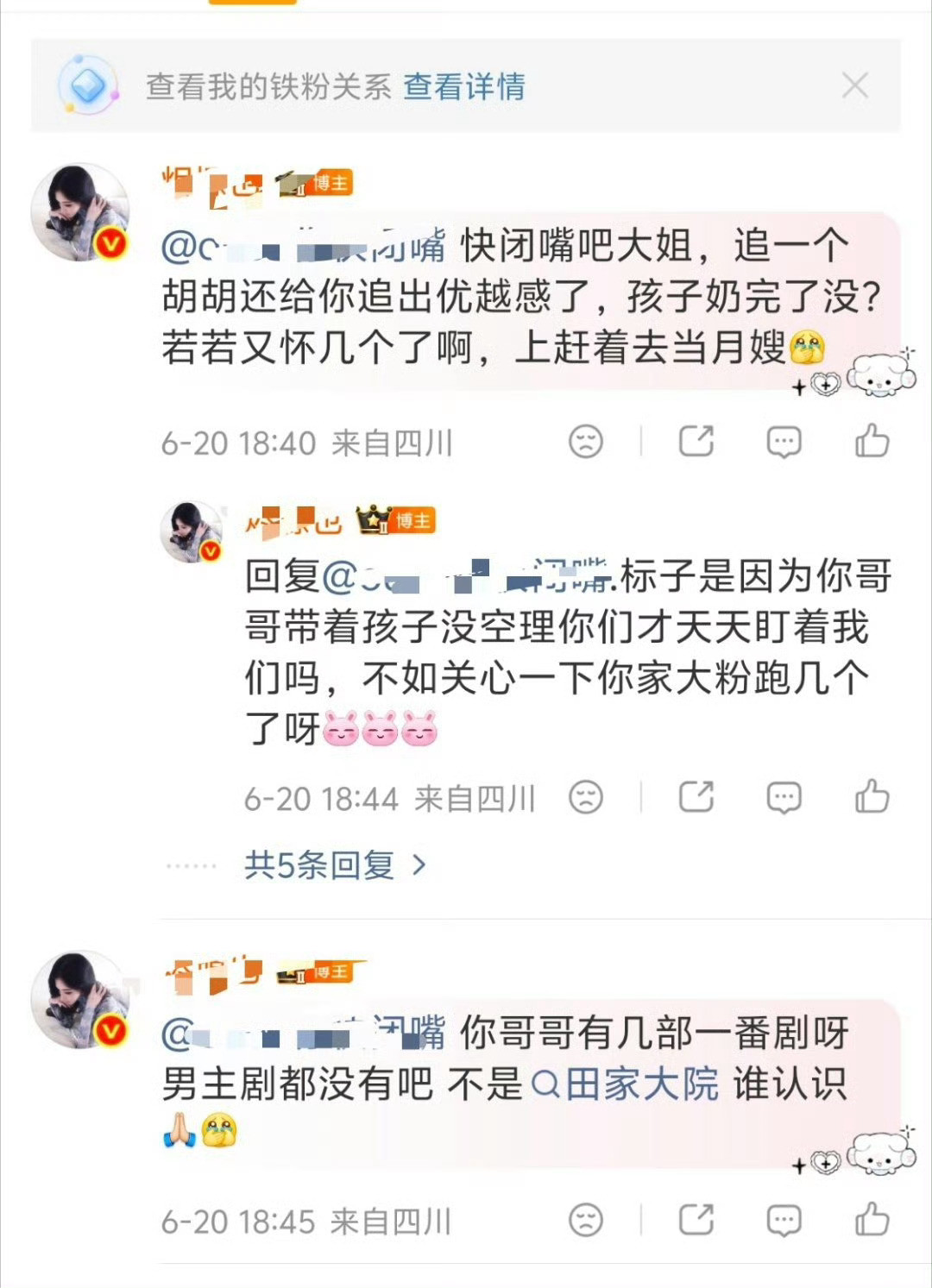 柠檬水不是在睡觉就是在倒油