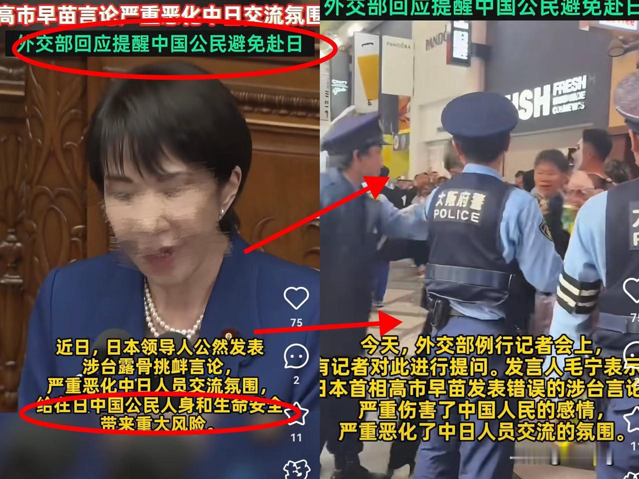 执意去日本的代价现在终于让不少人尝到苦头了日本机场里全是急.着回国的中国人