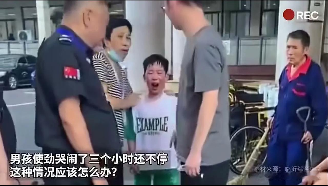 就是人来疯