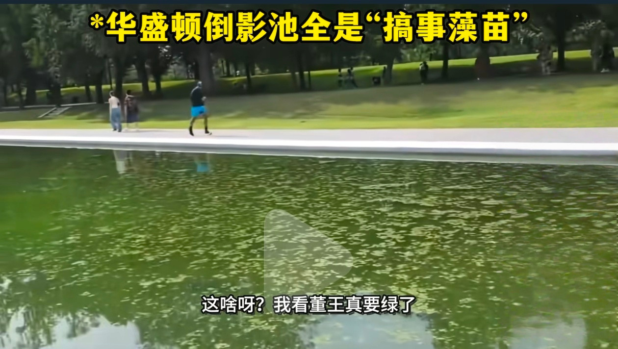 特朗普高市早苗G7翻脸也难怪老特翻脸，顶着各方压力，砸了1400万刀翻新的华盛顿