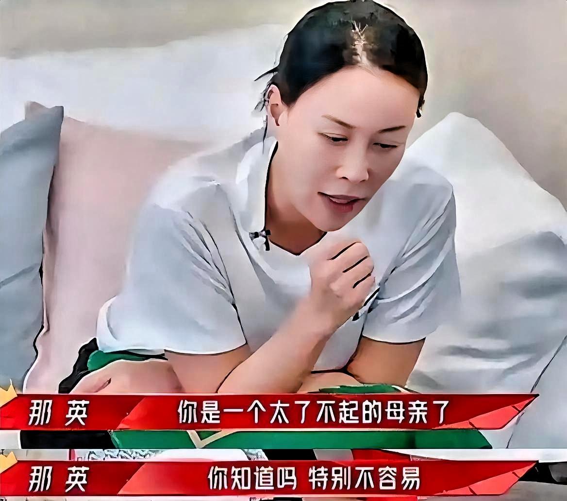 刘嘉玲在节目上拿“我有影帝老公”戳她，张柏芝只回了一句：“我有两个懂事可爱的儿子