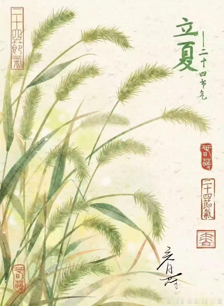 今天是节气立夏，是“阳气最盛、万物生长”的转折点，气场变化比较大。玄学算命角度讲