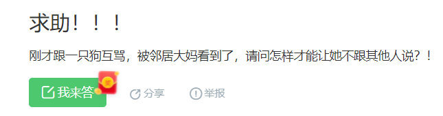 怎么办怎么办怎么办啊！！！啊啊啊