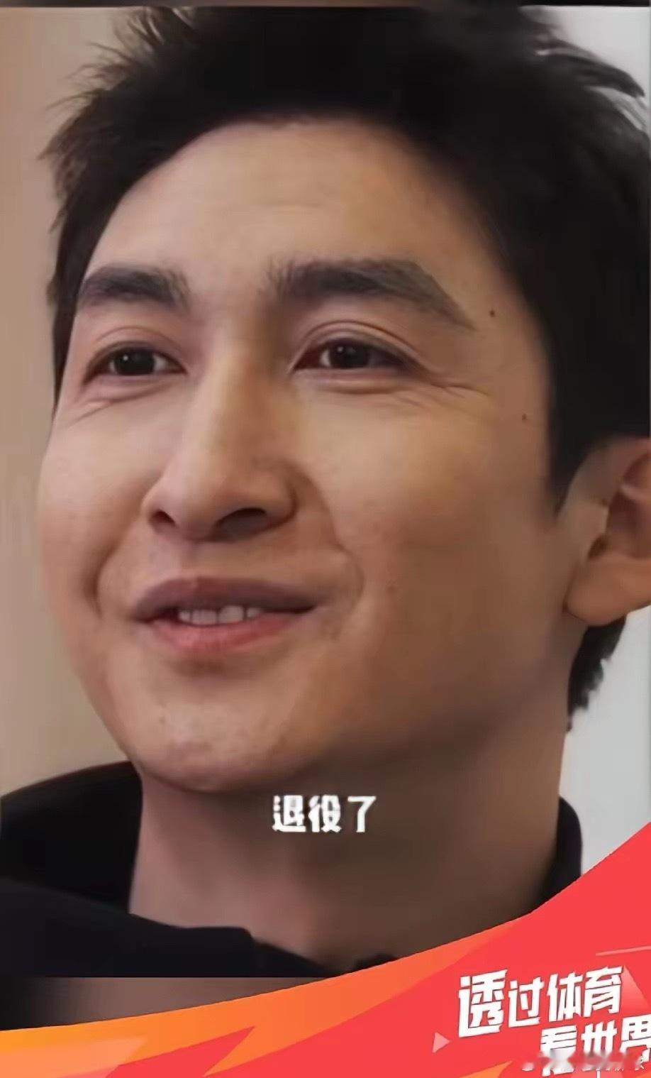 武大靖官宣退役武大靖在体坛零距离中官宣自己退役的消息，看样子还是有些落寞。他说自