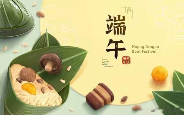 19日端午，别忘：1要扔，2不做，吃3样，消灾纳福，安康顺利度夏19日就是