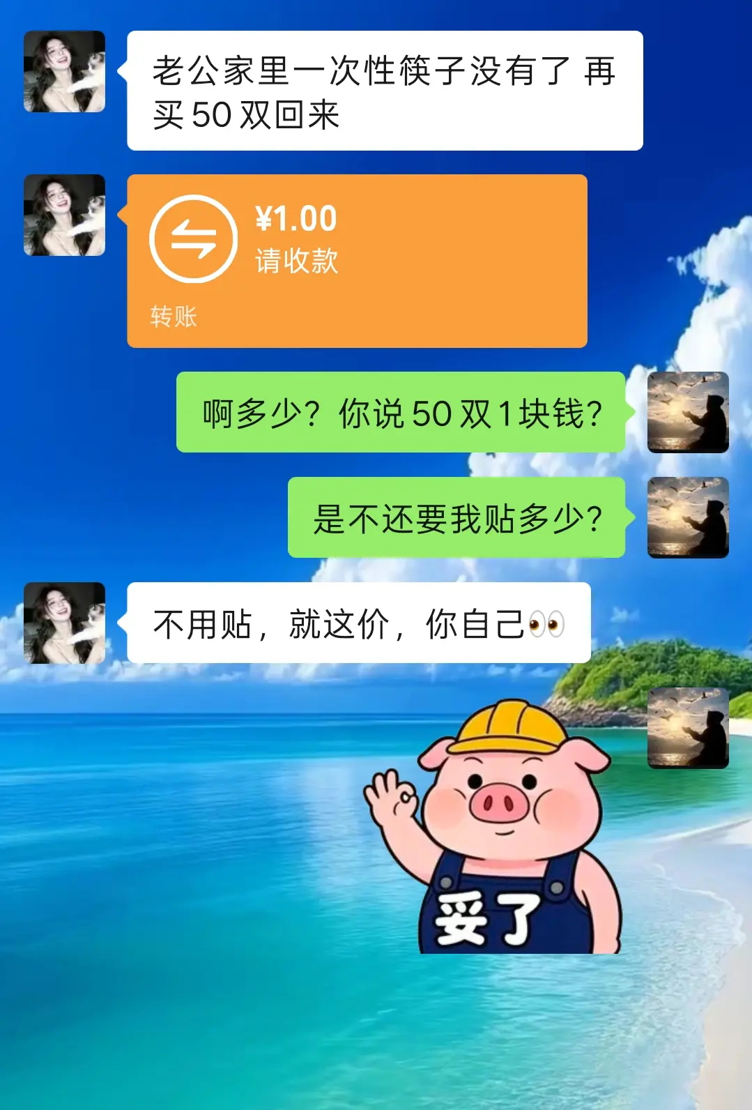 薅就完事了