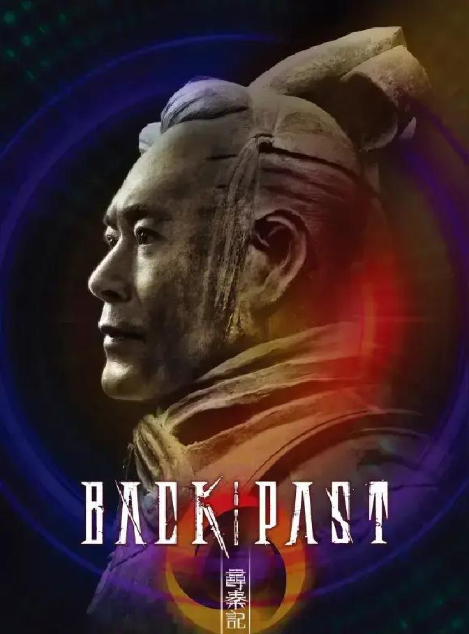 古天乐和林峰被传拍了电影版《寻秦记》，票房飙到8888万港元，直接杀进华语片历史